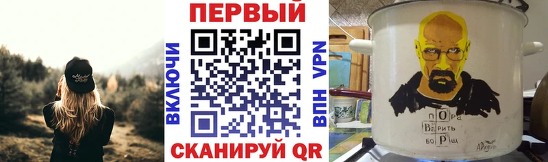 Амфетамин 97%  Невельск 