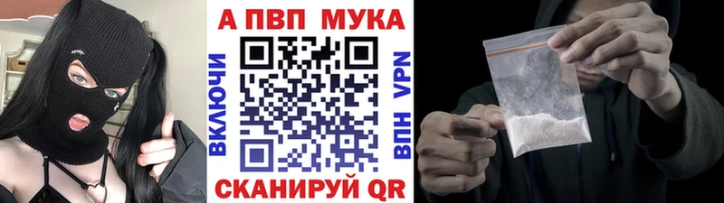 А ПВП крисы CK Невельск