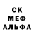 МЕФ кристаллы Kacper Milczarski