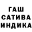 ГАШИШ гарик Doina Caraus