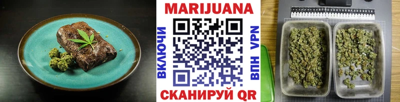 kraken сайт  Невельск  Cannafood марихуана 