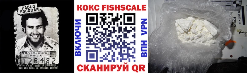 Кокаин Колумбийский  kraken онион  Невельск 
