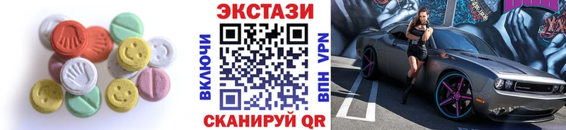 Экстази Дубай  где продают наркотики  Невельск 