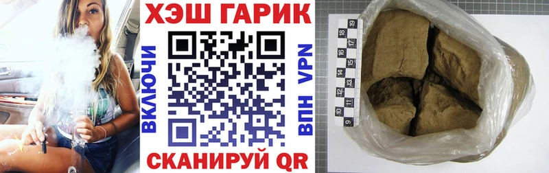 сколько стоит гидра ссылки Гашиш гашик Невельск