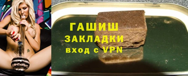 гашишное масло Абинск