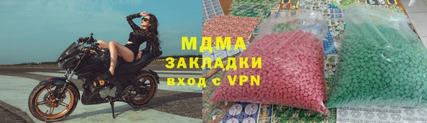 мдпв Абаза