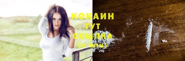 таблы Абдулино