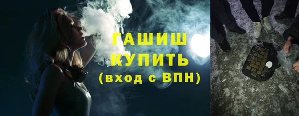 гашишное масло Абинск