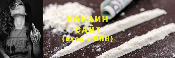 гашишное масло Абинск