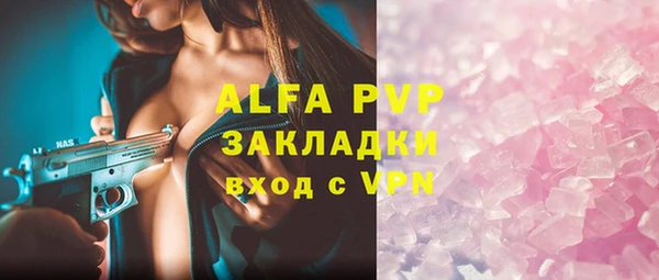 таблы Абдулино