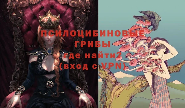 таблы Абдулино
