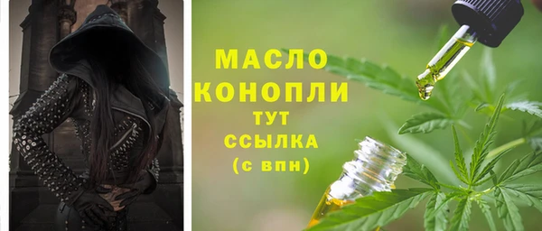 гашишное масло Абинск