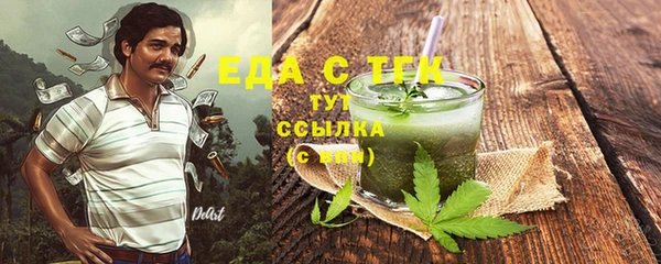 таблы Абдулино