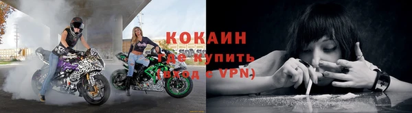 таблы Абдулино