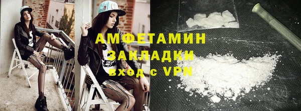 гашишное масло Абинск