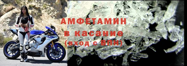 таблы Абдулино
