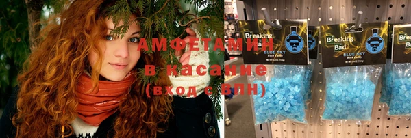 гашишное масло Абинск