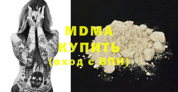 гашишное масло Абинск