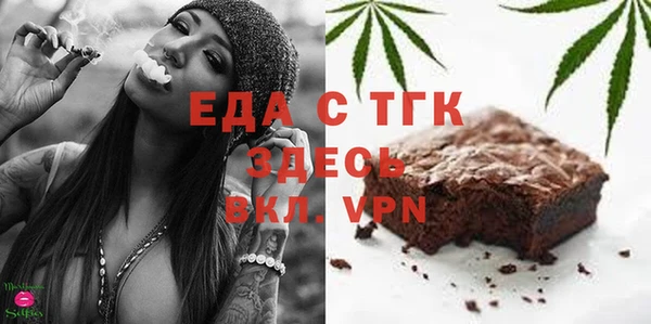 гашишное масло Абинск
