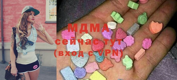 таблы Абдулино