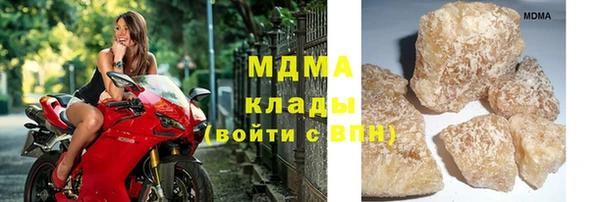 мдпв Абаза