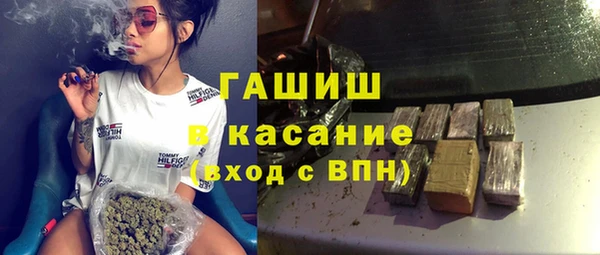 гашишное масло Абинск