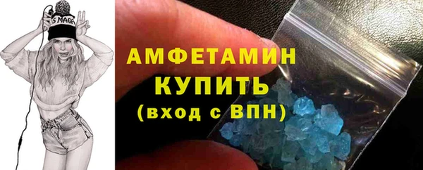 гашишное масло Абинск