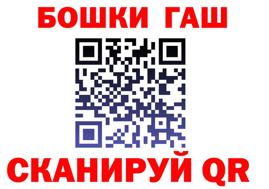Canna-Cookies марихуана ONION мориарти гидра Невельск