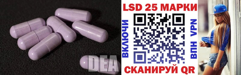 blacksprut маркетплейс  Невельск  Лсд 25 экстази кислота 