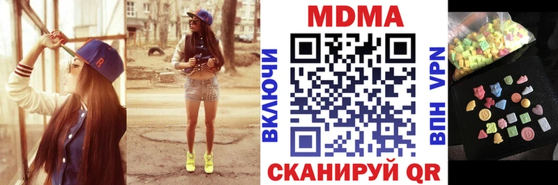 МДМА VHQ Невельск