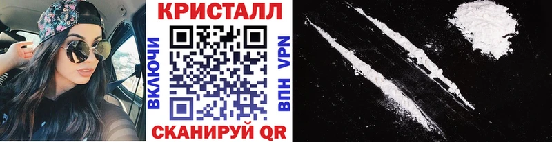 закладка  Невельск  МЕТАМФЕТАМИН витя 