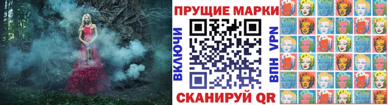 закладка  МЕГА ССЫЛКА  Марки NBOMe 1,8мг  Невельск 