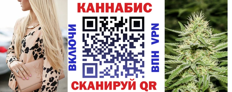 Канабис Bruce Banner  цена наркотик  Невельск 